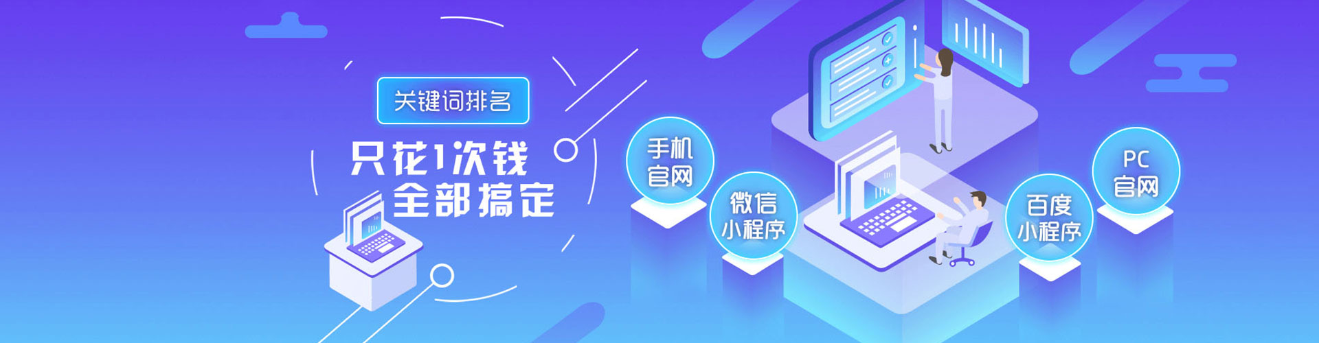 龙岗sem开户