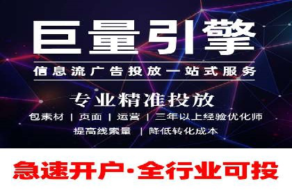快手信息流广告的创意玩法与成功案例